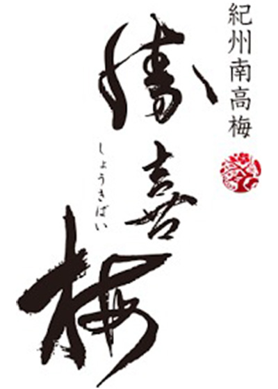 お土産