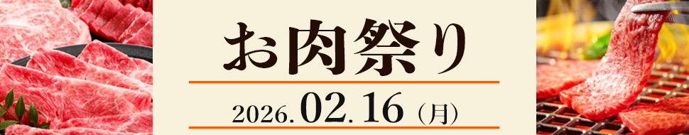 オープンコンペ