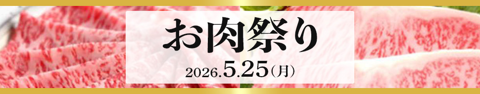 オープンコンペ